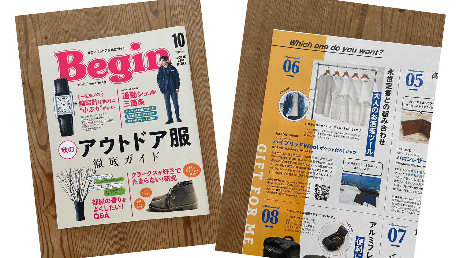 Begin  -  Japanese fashion Magazine